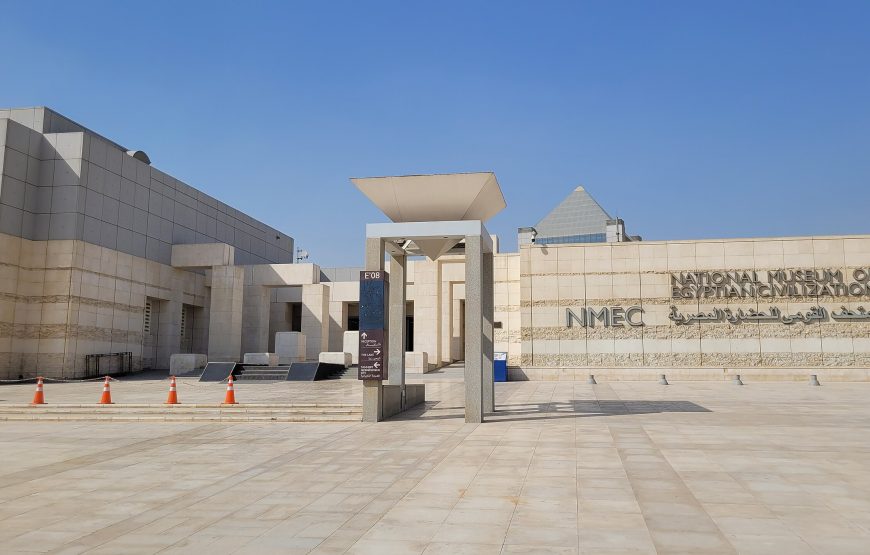 Best Cairo Half Day Tour to the National Museum of Egyptian Civilization